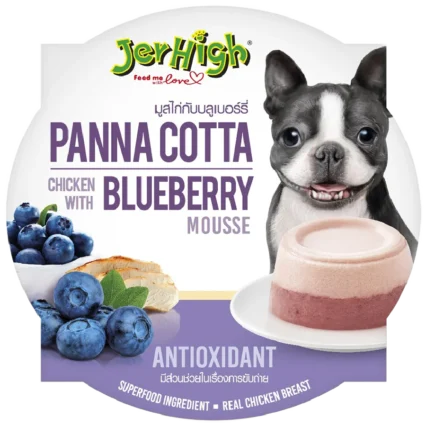 JerHigh Blueberry – 70g