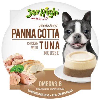 JerHigh Tuna – 70g