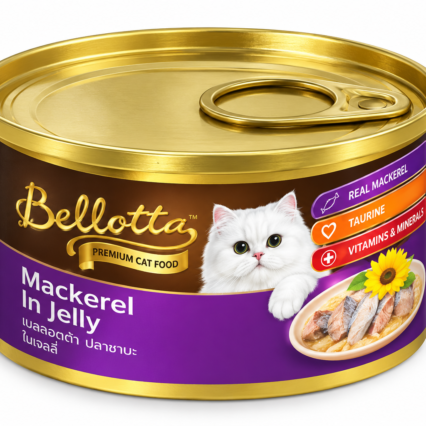 Bellotta Can Mackerel in Jelly – 185g