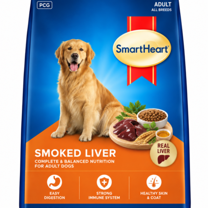 Smart Heart Smoked  liver  | 0.5kg ,1.5kg , 3kg ,10kg , 20kg